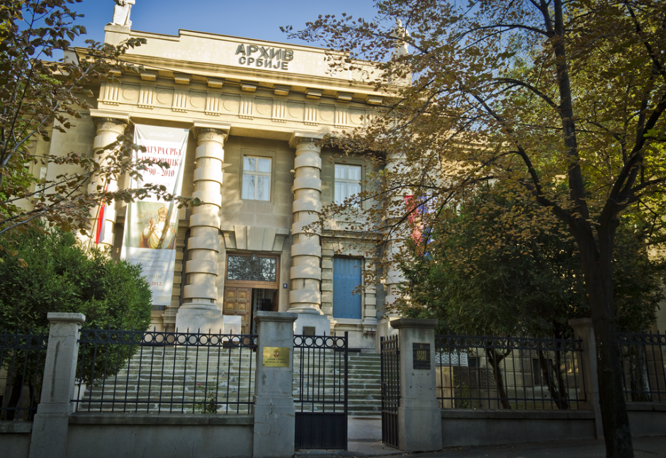 zgrada arhiva srbije, foto: alternativefuture, vikipedija