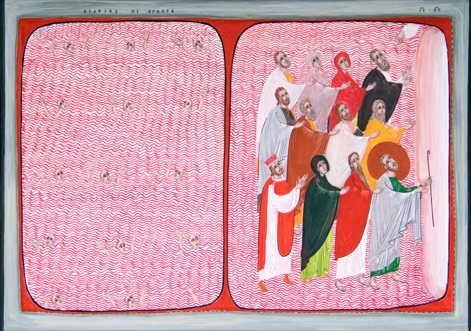 izlazak iz egipta (crossing the red sea)