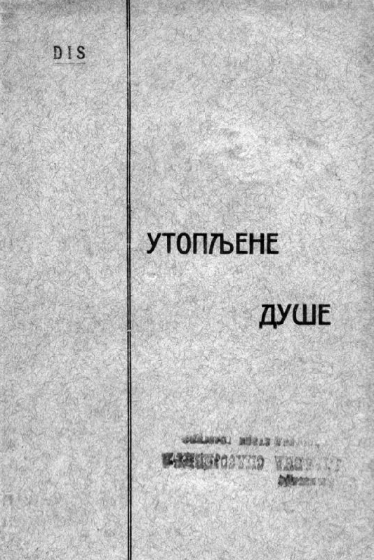 Zbirka 