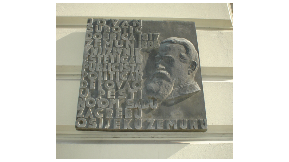 Jovanu Subotiću u čast, Narodni muzej Zrenjanin