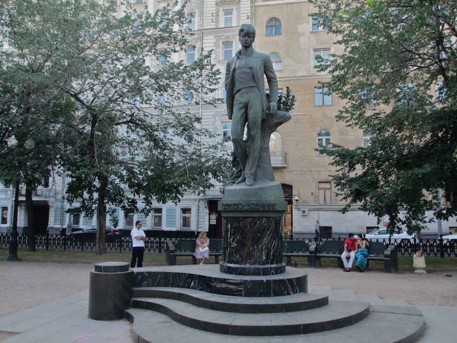 москва