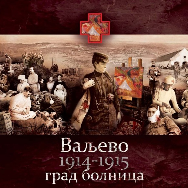 Izložba "Valjevo 1914-1915, grad bolnica"