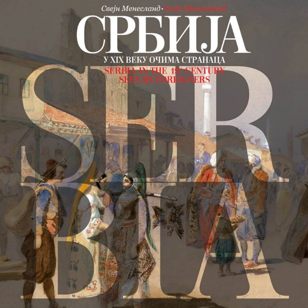 Србија 19. века у очима странаца
