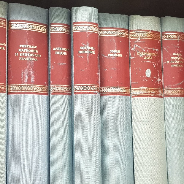 Bogdan Popović, antologija i kritika Bogdan Popović, antologija i kritika