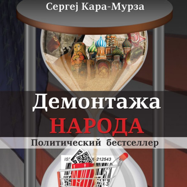 Нови прилог "студијама национализма" Нови прилог "студијама национализма"