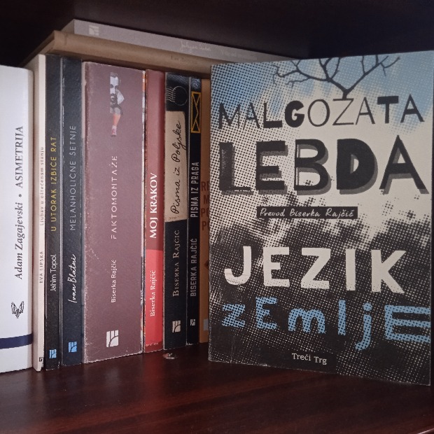 Посвета земљи Посвета земљи