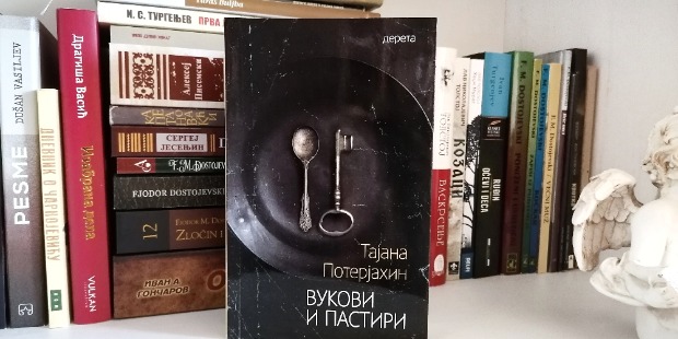 Жртвени цветови Жртвени цветови