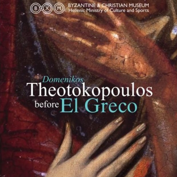 El Greko pre El Greka
