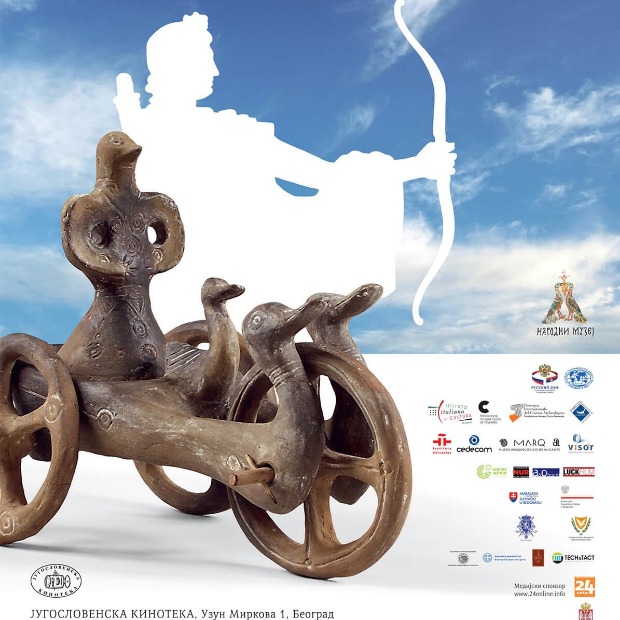 Smotra arheološkog filma Smotra arheološkog filma