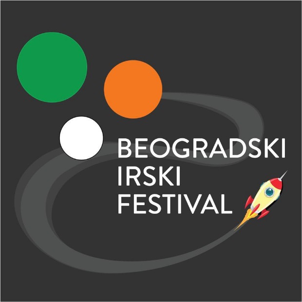 Београдски ирски фестивал