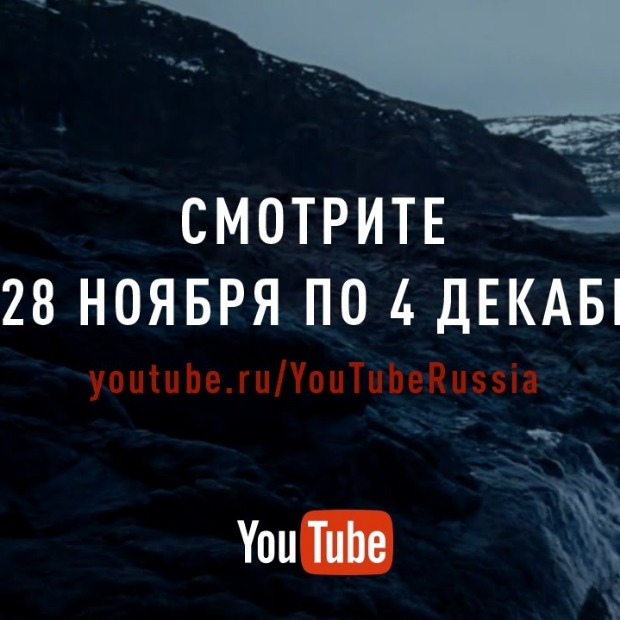 "Nedelja ruskog filma" na You Tube