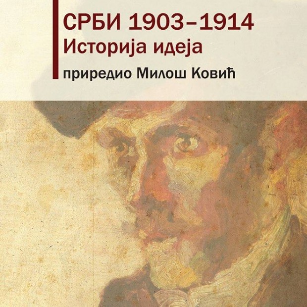 СРБИ 1903 – 1914: Историја идеја СРБИ 1903 – 1914: Историја идеја