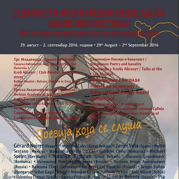 11. Међународни новосадски књижевни фестивал 11. Међународни новосадски књижевни фестивал
