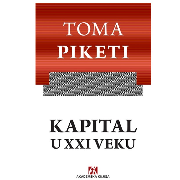 О капиталу и капиталистима без околишања О капиталу и капиталистима без околишања