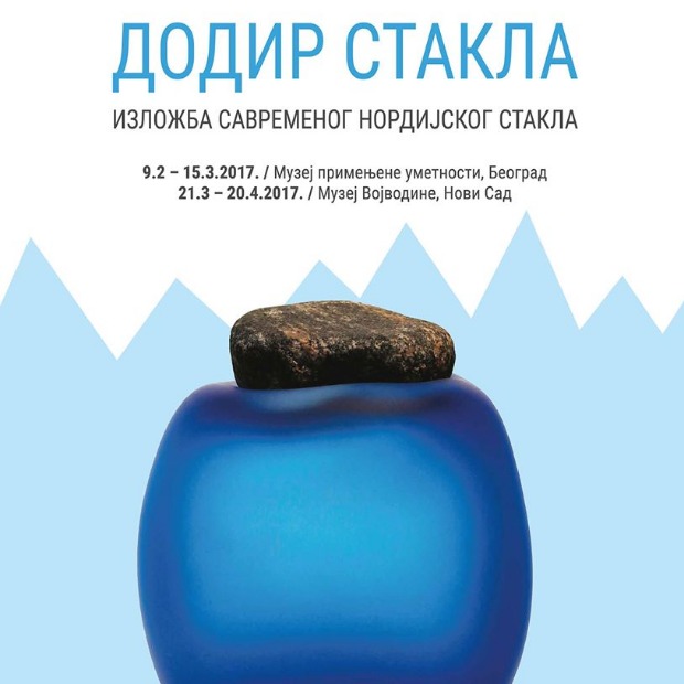 Додир стакла- Изложба савременог нордијског стакла Додир стакла- Изложба савременог нордијског стакла