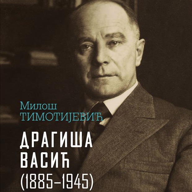 Prva biografija Dragiše Vasića Prva biografija Dragiše Vasića